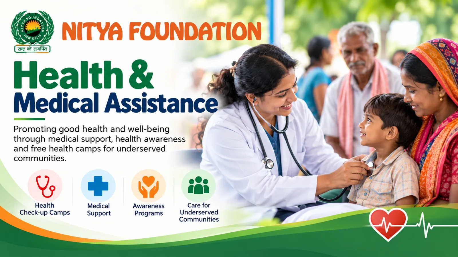 Ngo For Medical Help Near Me